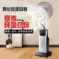 冷雾加湿风扇雾化家用 遥控触屏LED加水加湿降温风扇喷雾落地扇